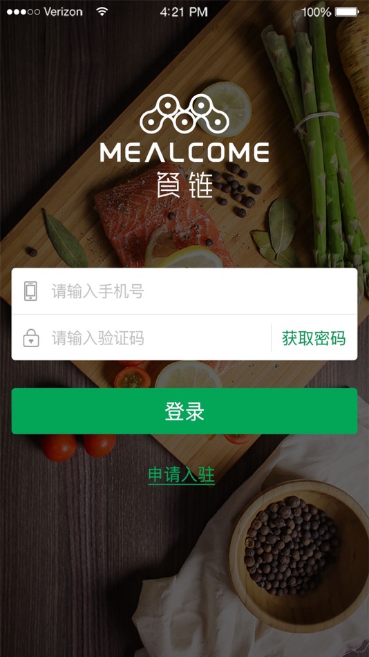 #1. 餐链配送 (iOS) Podle: Hunan Can Zhi Technology Co., Ltd.