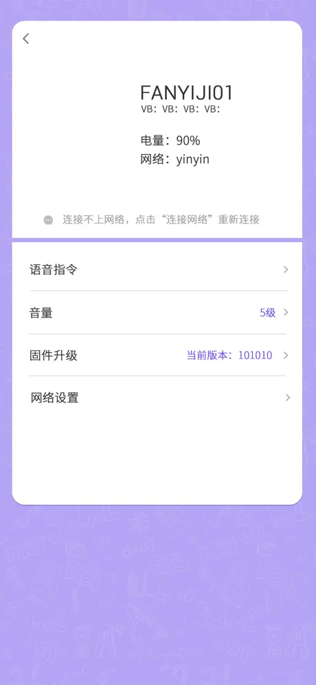AI外语学习