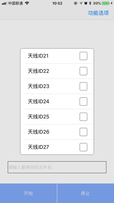 Screenshot #3 pour BLE-PEPS