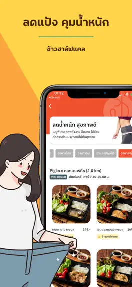 Game screenshot Dr. Dish apk