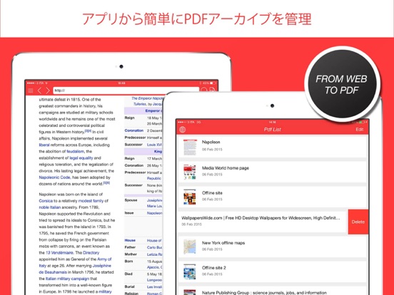 PDF Converterのおすすめ画像3