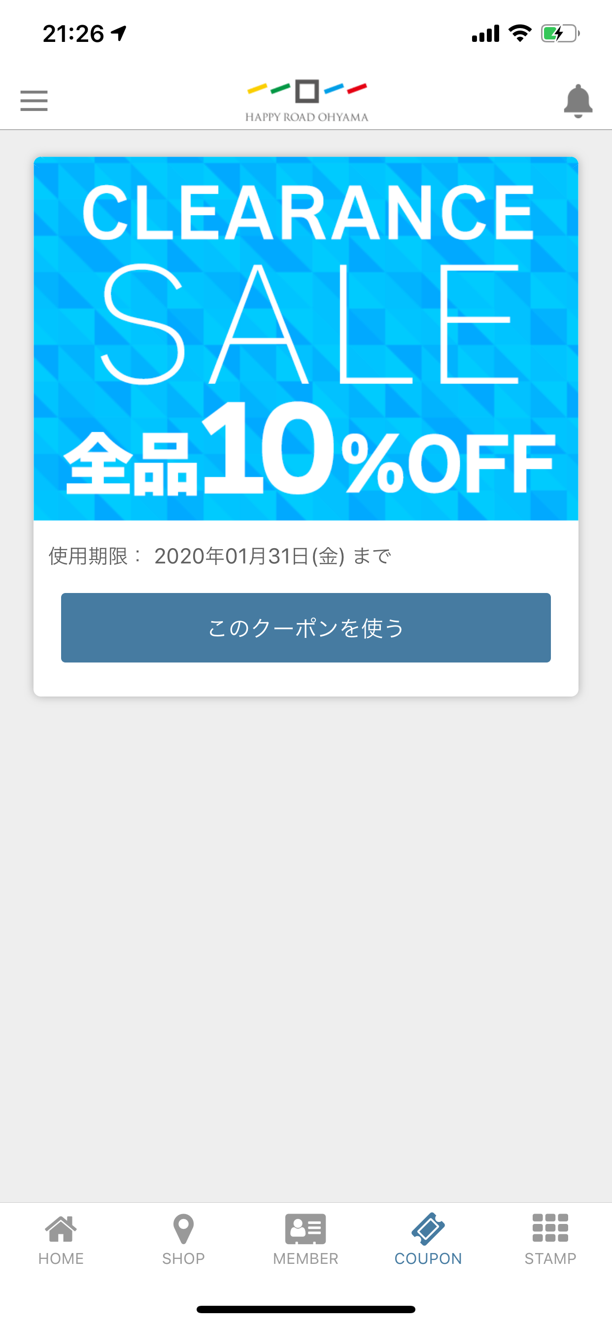 ハローカード