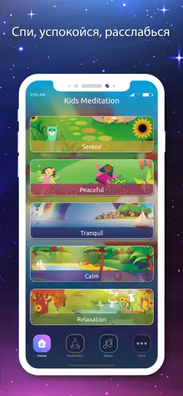 Game screenshot Meditation for Kids mod apk