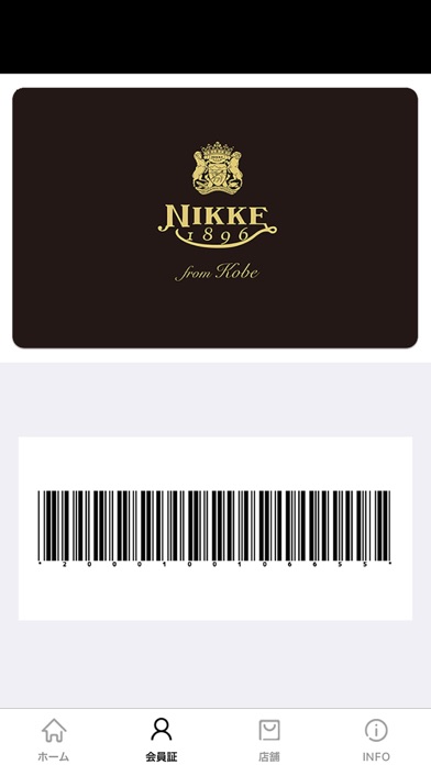Screenshot #2 pour NIKKE 1896