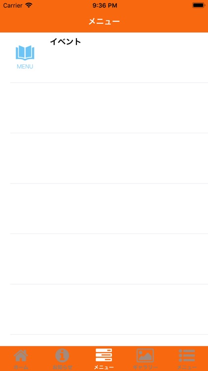 アメリカンアカデミーかしま保育園公式アプリ