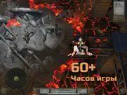 atom rpg айпад изображения 1