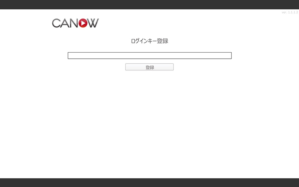 CANOW Viewer screenshot 4