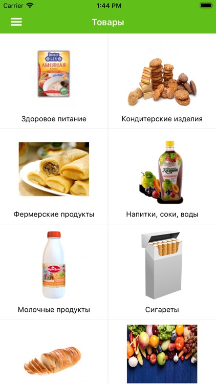 Фасоль | Казань