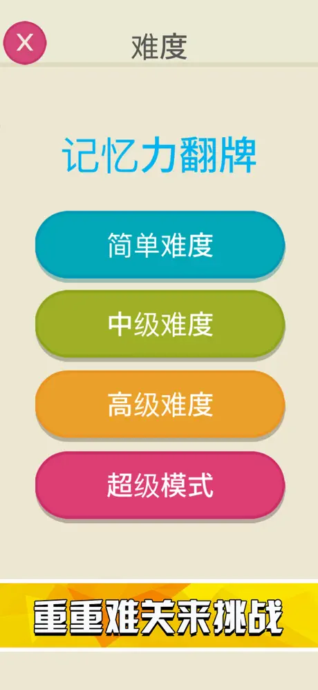 童伴纠音Pro-单词发音示范视频与跟读测评
