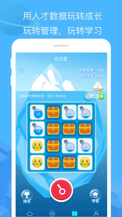 U组织发展 screenshot-3