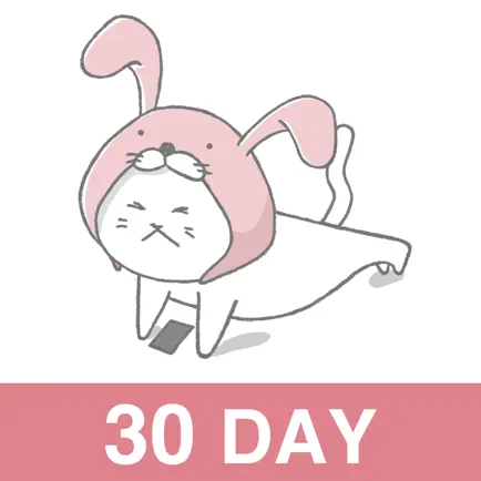 30 Day Push Up Challenge! Читы