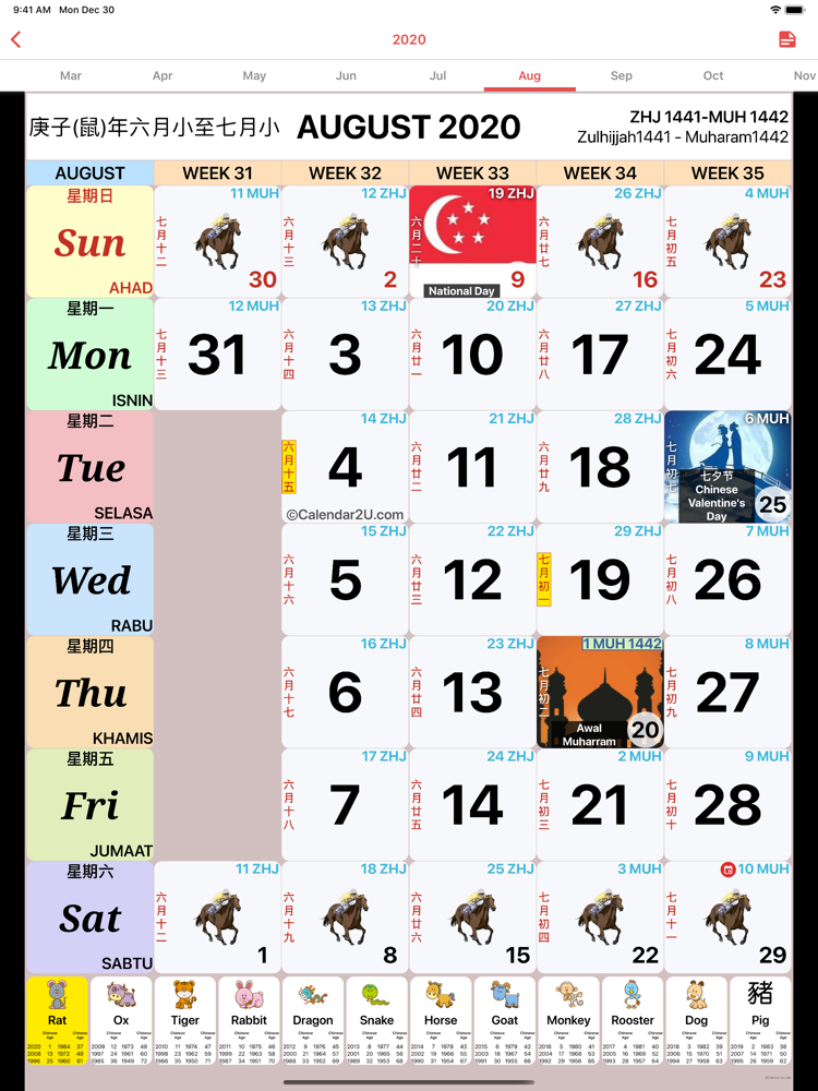 Singapore Calendar 2020 2021 App for iPhone Free Download Singapore