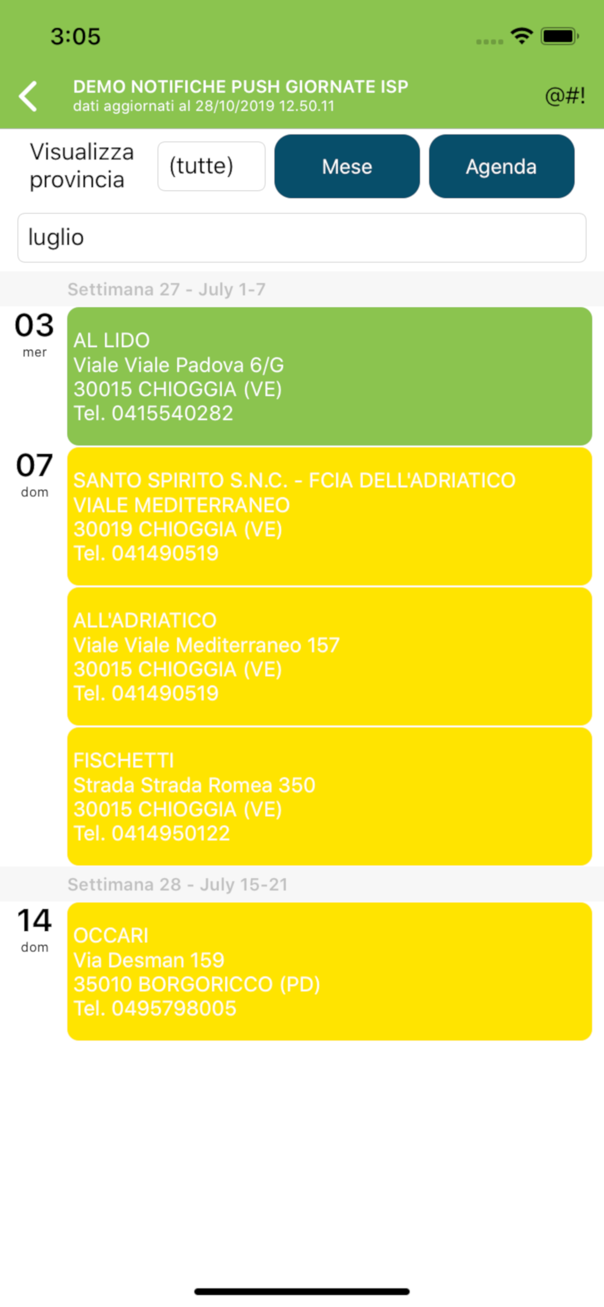 Total Control screenshot 3