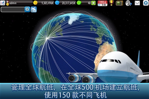 AirTycoon Online 2 screenshot 2