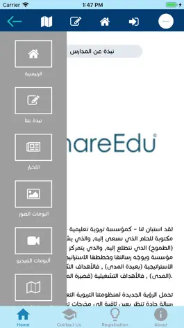 Game screenshot Shareedu GrandSmart hack