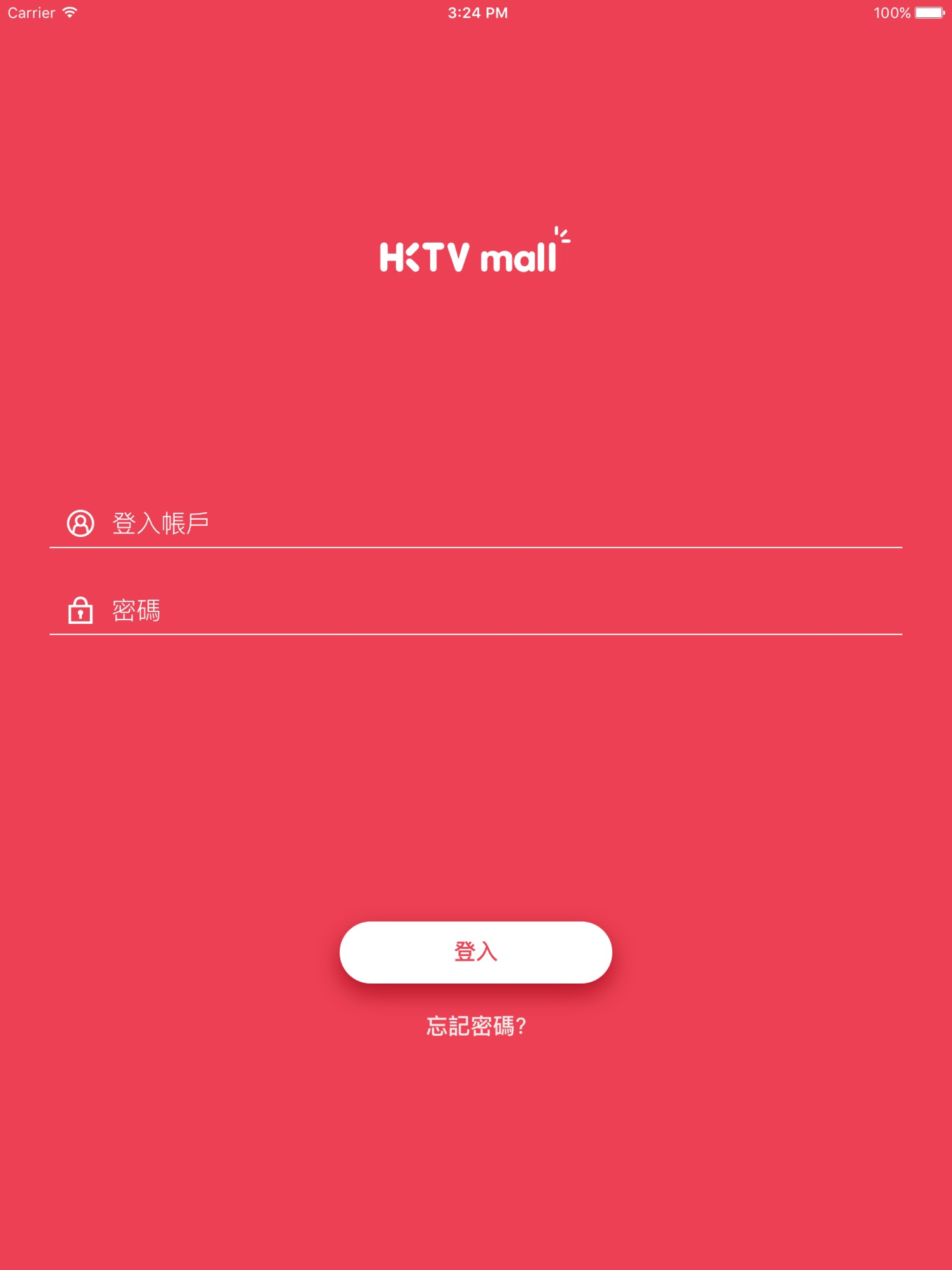 HKTV Deals screenshot 6