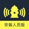 中旭昊智能消防栓是专门为供水公司、消防部门制作，可以帮助管理人员查看所管理区域所有