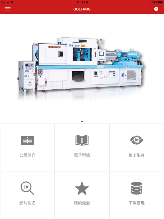 Screenshot #5 pour GOLFANG