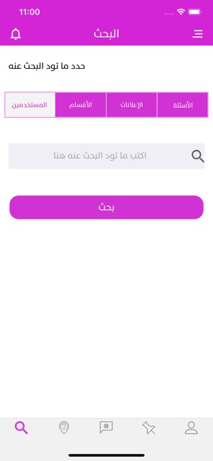 Ask Us App(圖3)-速報App