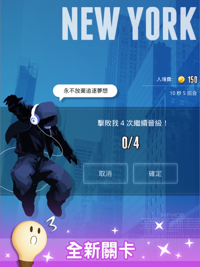 知識王live On The App Store