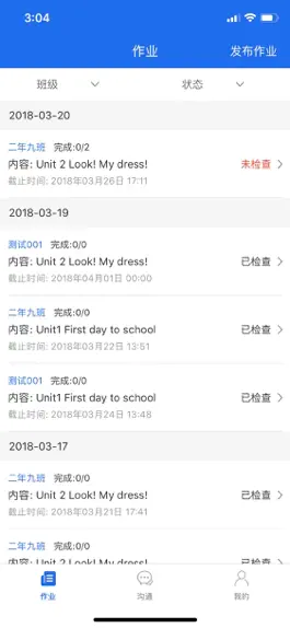 Game screenshot 魔耳英语教师 apk