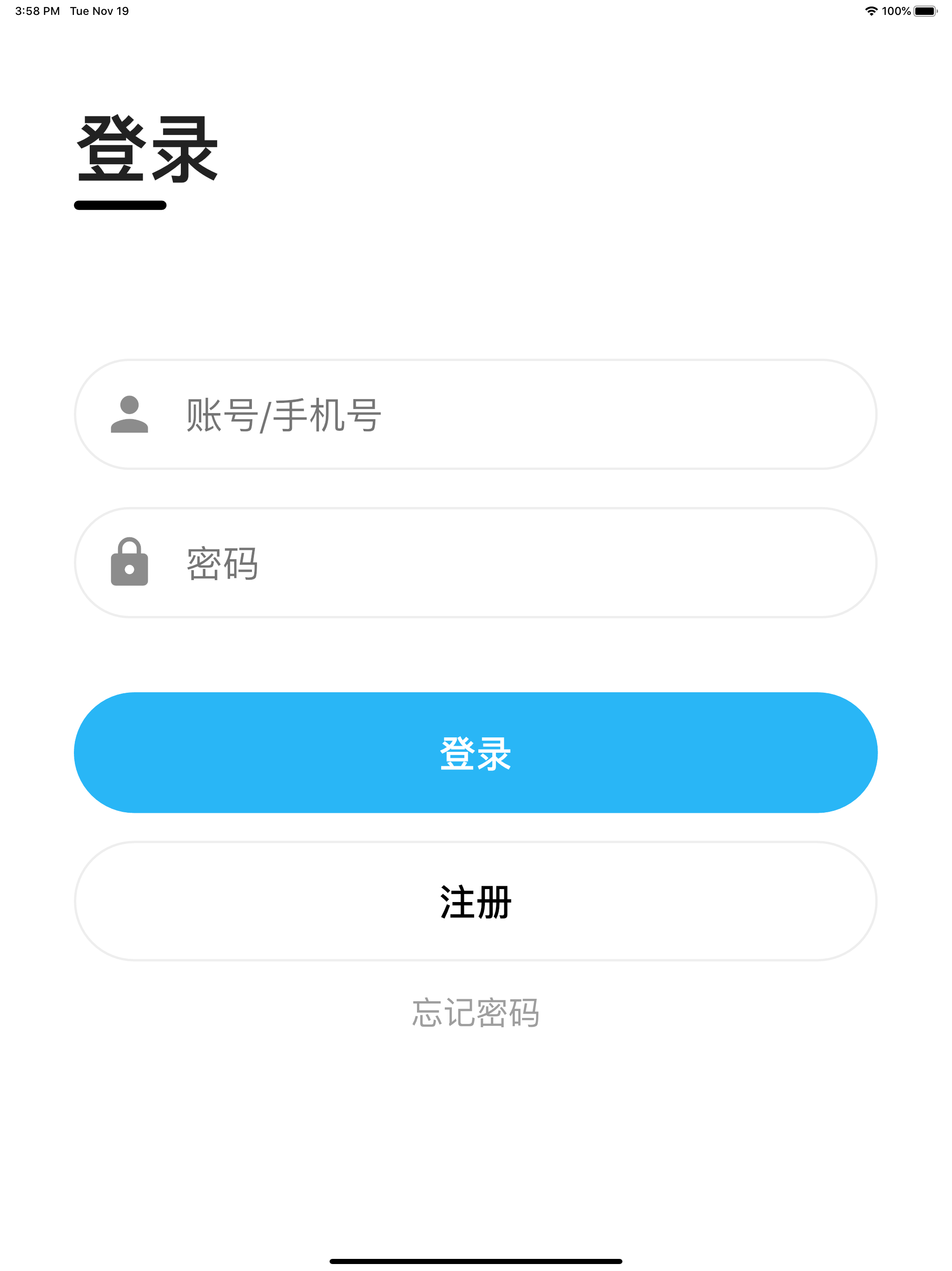 时茪 screenshot 4