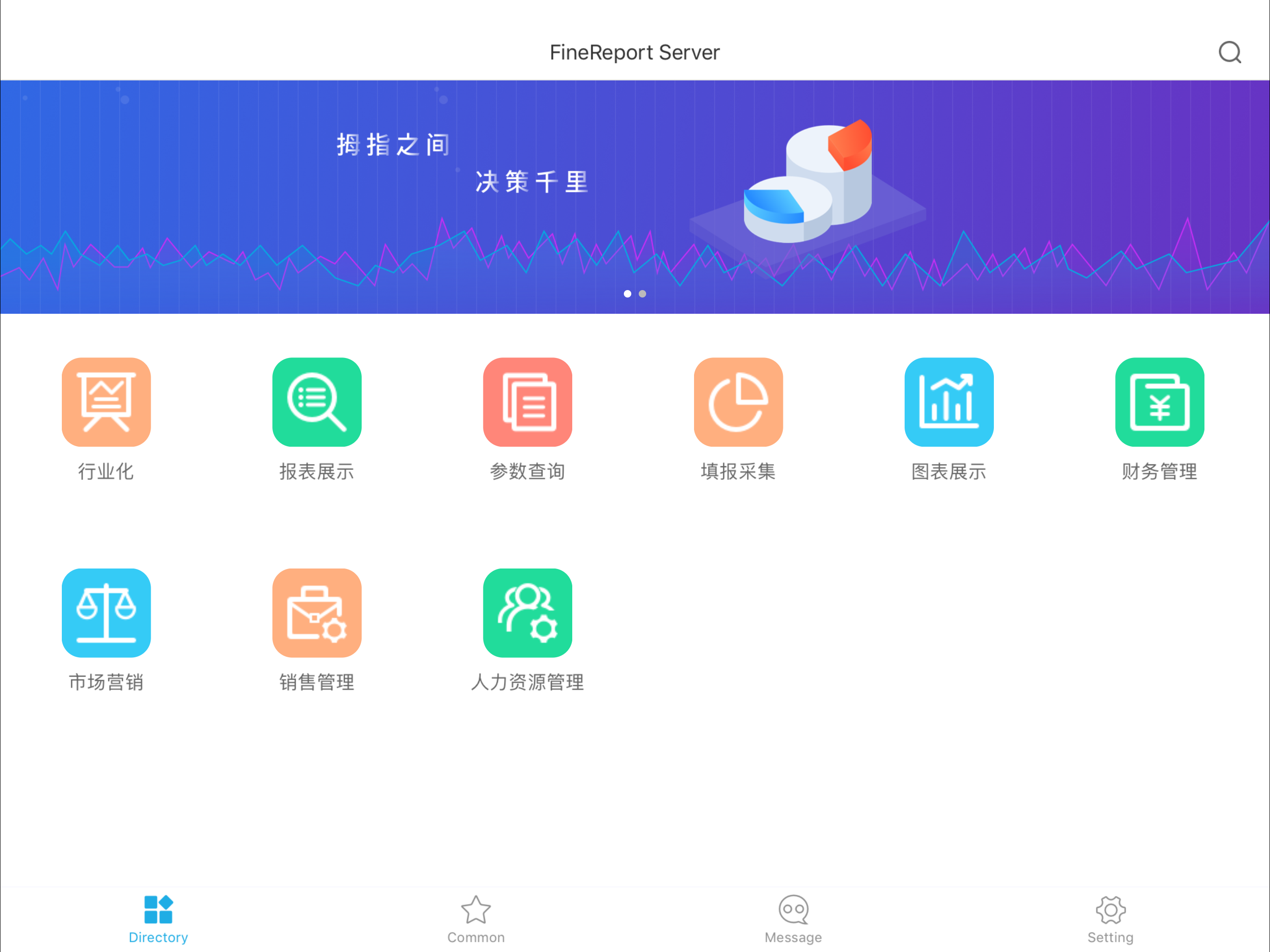 数据分析V10