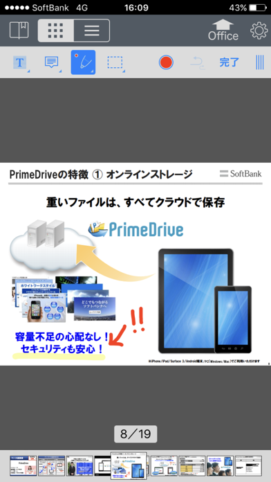 Screenshot #3 pour PrimeDrive