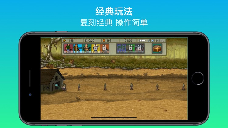 无限生化 screenshot-4