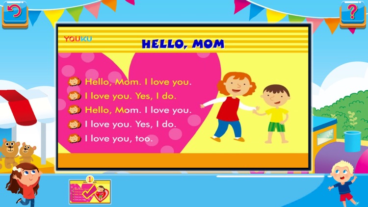 Steam Good 教学系统