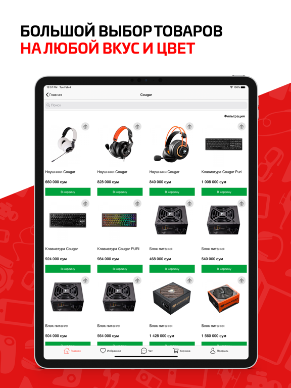 Screenshot #5 pour BRANDSTORE.UZ