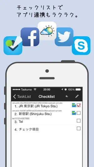 Taskuma --TaskChute for iPhone screenshot 4