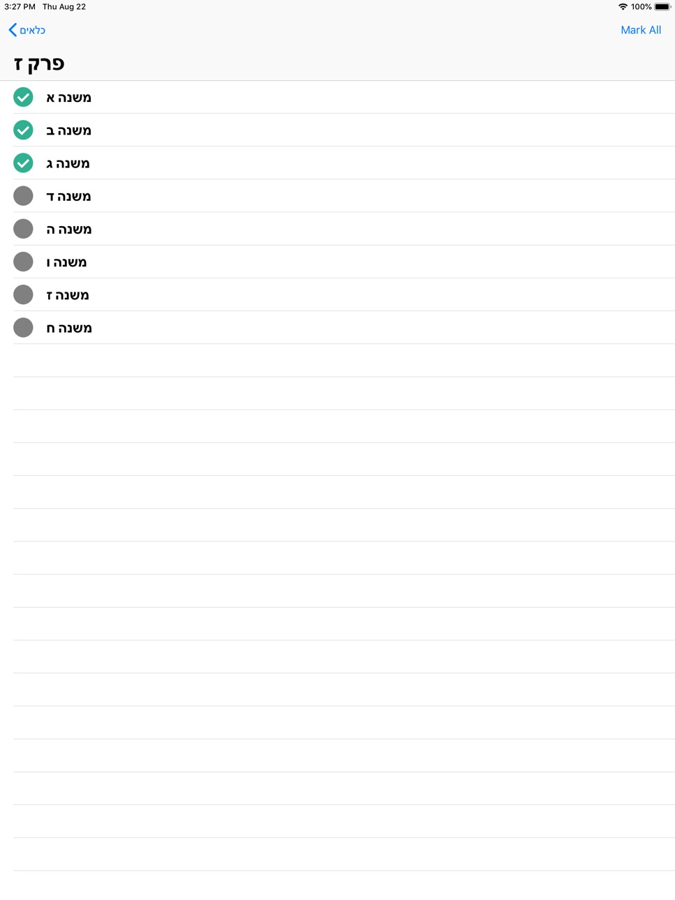 iPad screenshot