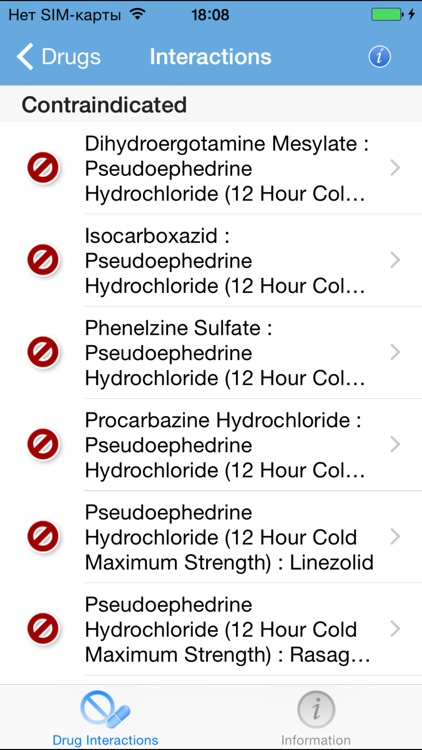 Micromedex Drug Interactions