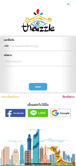 Thaizzle(圖2)-速報App