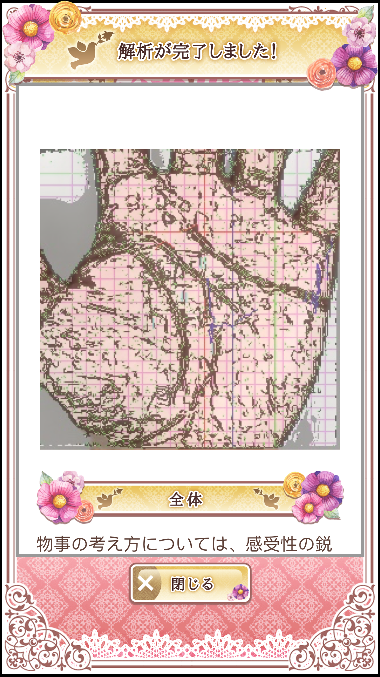 https://is1-ssl.mzstatic.com/image/thumb/Purple113/v4/be/86/50/be86505d-4211-af09-9568-abaa6dd5cbc7/pr_source.png/1242x2208.png