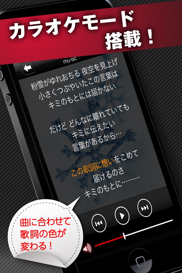 music.jpハイレゾ歌詞対応 音楽プレイヤー screenshot 3