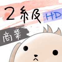 パブロフ簿記２級商業簿記 iPad版