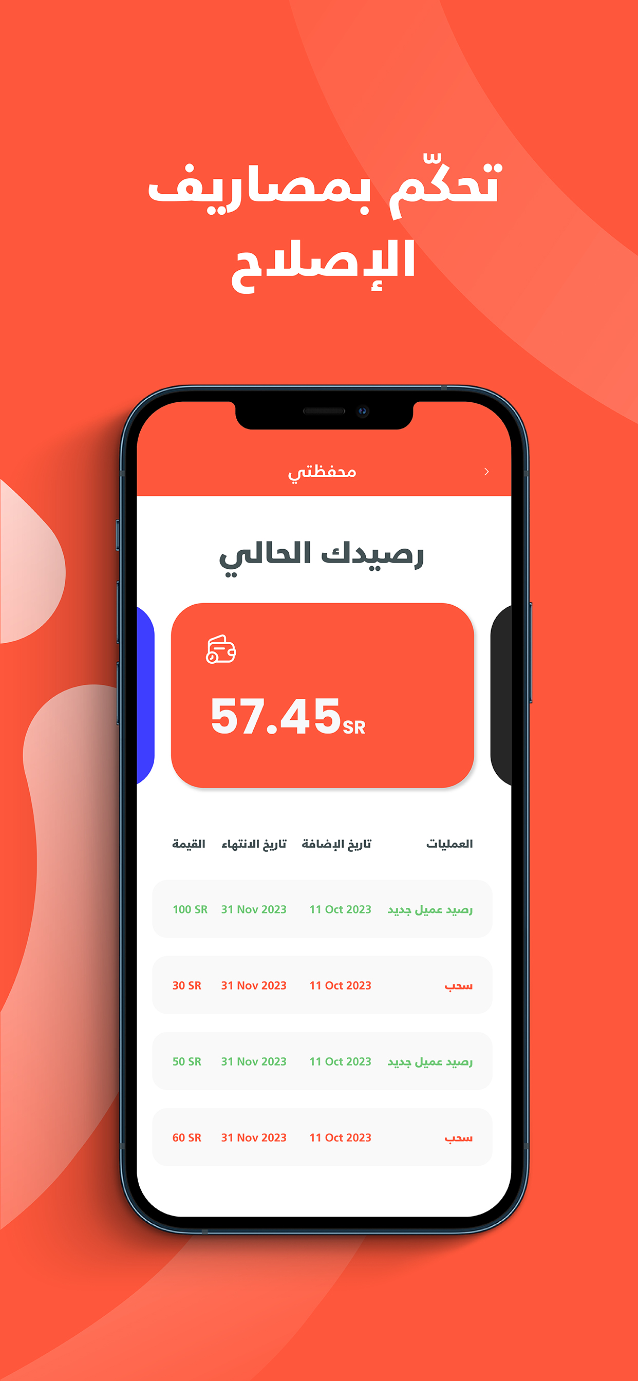 كاريفر