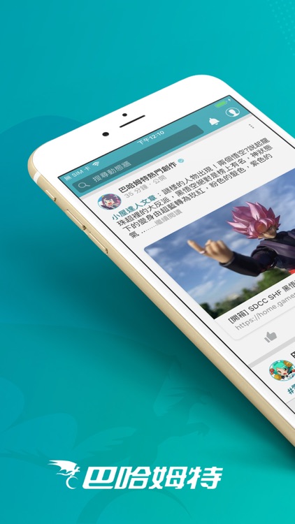 巴哈姆特by Oneup Network Corporation 巴哈姆特by Oneup Network Corporation
