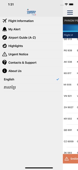 Cambodia Airports(圖7)-速報App