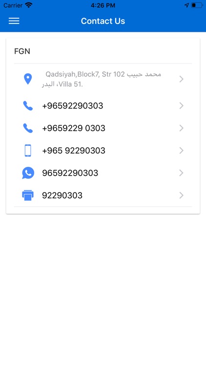 Future Generation Nursery