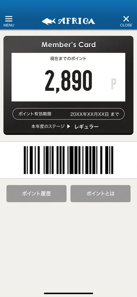 ExoticAfrica(エキゾチックアフリカ)公式アプリ