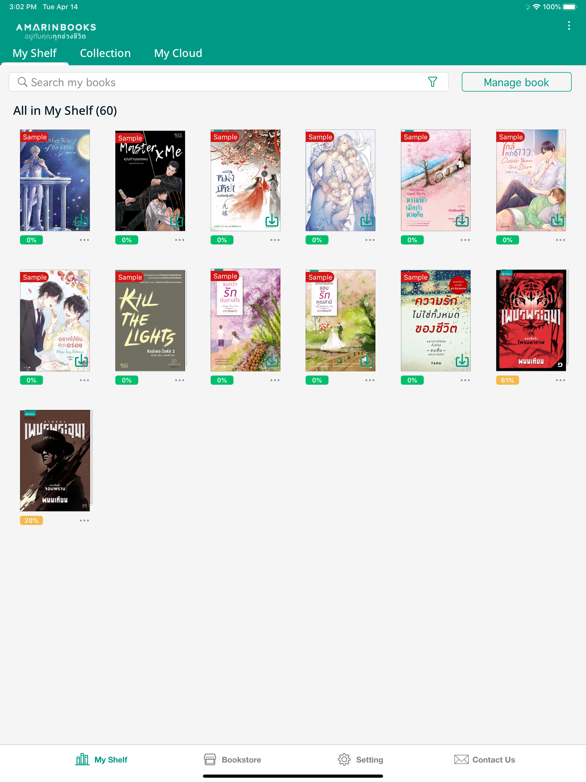 Amarin eBooks