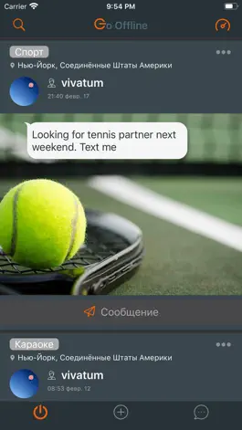 Game screenshot Go Offline mod apk