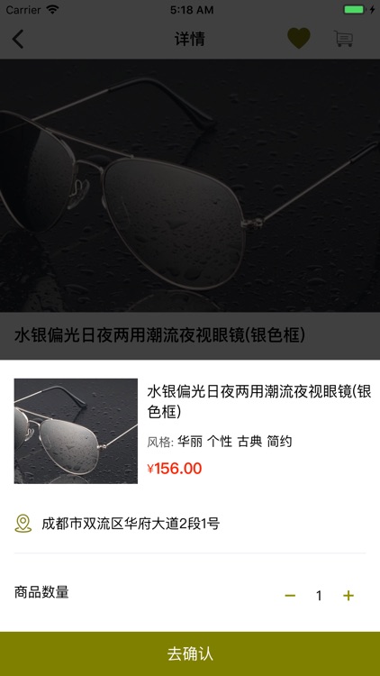 镜花坞 screenshot-3