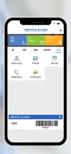 계명대학교 동산병원 screenshot #5 for iPhone