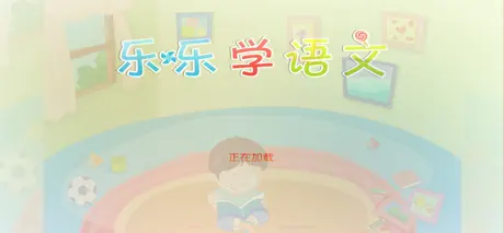 一年级反义词近义词多音字训练