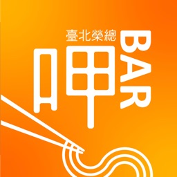 臺北榮總生活廣場訂餐系統