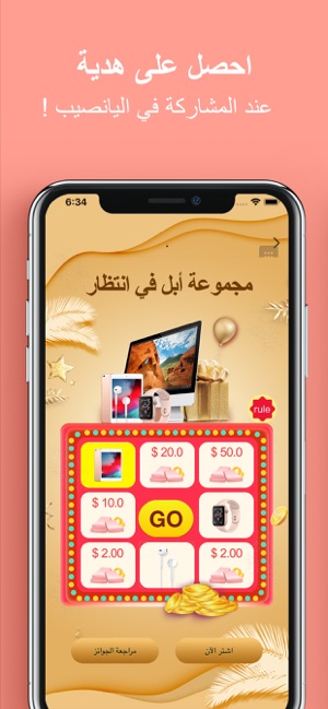 AjMall-Best Deal Online shop(圖2)-速報App